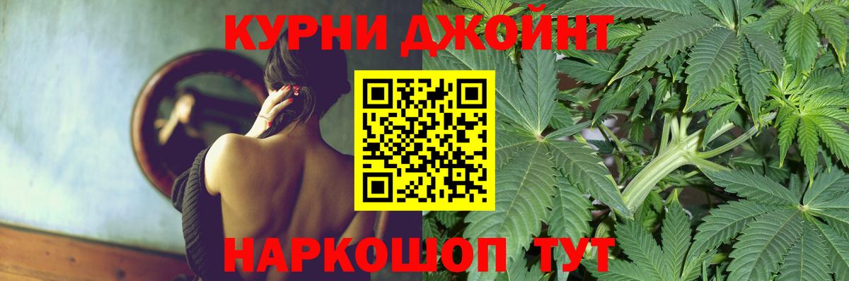 Новошахтинск  Шишки марихуана планчик  Вход с VPN  Канабис тримм  Канабис MAZAR 